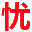 decburke.com