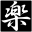 parralenos.com.ar