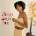 Обложка альбома Corinne Bailey Rae, Музыкальный Портал α