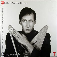Обложка альбома All the Best Cowboys Have Chinese Eyes, Музыкальный Портал α
