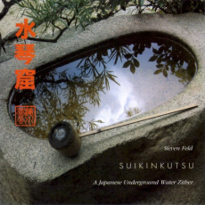 Обложка альбома Allen’s Grove, Музыкальный Портал α