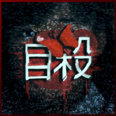 Обложка альбома Angel Tiger, Музыкальный Портал α