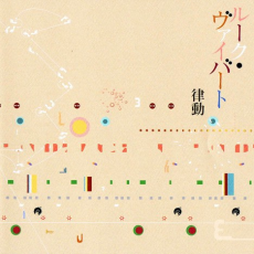 Обложка альбома Antique Sorcery, Музыкальный Портал α