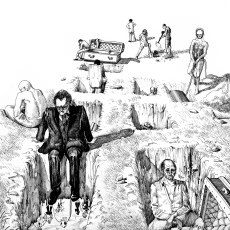 Обложка альбома Chance of Rain, Музыкальный Портал α