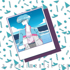 Обложка альбома E.O.E., Музыкальный Портал α