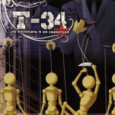 Обложка альбома For Starters, Музыкальный Портал α