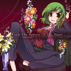 From The Bottom Of The Heart, Музыкальный Портал α From The Bottom Of The Heart, Музыкальный Портал α