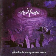 Обложка альбома Limerence, Музыкальный Портал α