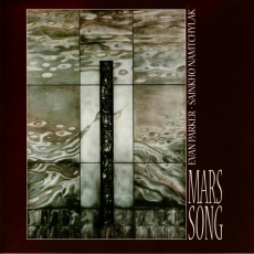 Mars Song, Музыкальный Портал α Mars Song, Музыкальный Портал α