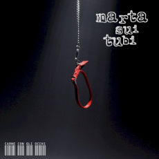 Обложка альбома Perfect Storm, Музыкальный Портал α