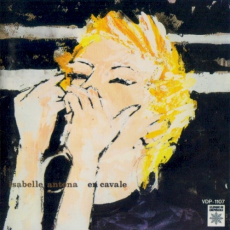 Обложка альбома Power, Музыкальный Портал α