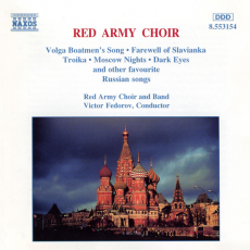 Russian Favourites, Музыкальный Портал α Russian Favourites, Музыкальный Портал α