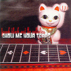 Show Me Your Tears, Музыкальный Портал α Show Me Your Tears, Музыкальный Портал α