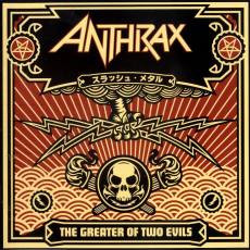 Обложка альбома The Greater of Two Evils, Музыкальный Портал α
