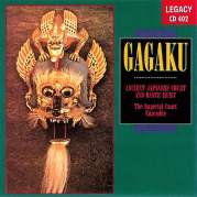 Обложка альбома Gagaku: Ancient Japanese Court and Dance Music, Музыкальный Портал α
