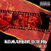 Обложка альбома Daytime Ghost, Музыкальный Портал α