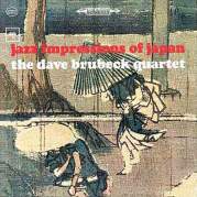 Обложка альбома Jazz Impressions of Japan, Музыкальный Портал α