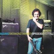 Обложка альбома Live at the Jazz Café, Музыкальный Портал α