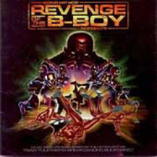 Обложка альбома Revenge of the B-Boy, Музыкальный Портал α