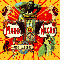 Casa Babylon, Музыкальный Портал α Casa Babylon, Музыкальный Портал α