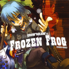 Frozen Frog, Музыкальный Портал α Frozen Frog, Музыкальный Портал α