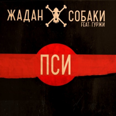 Обложка альбома Put On Your Funk Face, Музыкальный Портал α