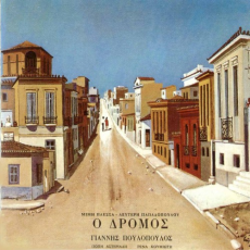 Обложка альбома Reflection, Музыкальный Портал α