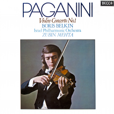 Обложка альбома Violin Concerto No. 1, Музыкальный Портал α