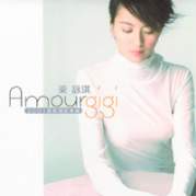 Обложка альбома Amour, Музыкальный Портал α