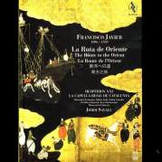 Обложка альбома Francisco Javier: La Ruta de Oriente, Музыкальный Портал α