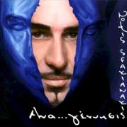 Обложка альбома I Can't Stop Loving You, Музыкальный Портал α