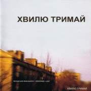 Обложка альбома Intelligence and Sacrifice, Музыкальный Портал α