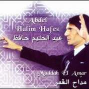 Обложка альбома Maddah El Amar, Музыкальный Портал α