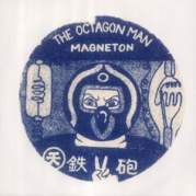 Обложка альбома Magneton, Музыкальный Портал α