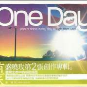 Обложка альбома One Day, Музыкальный Портал α