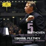 Обложка альбома Piano concerto no. 5, Музыкальный Портал α