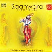 Обложка альбома Saanwara, Музыкальный Портал α