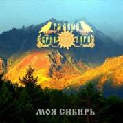 Обложка альбома The Village Man, Музыкальный Портал α